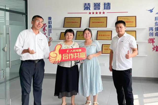 再掀热潮！“星火燎原·通电九州”人民电器渠道深耕行动持续推进
