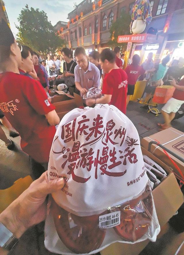 返程游客的行囊，装着怎样的泉州？