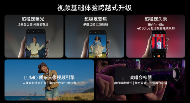 OPPO Find X9 系列发布！支持4K超清实况