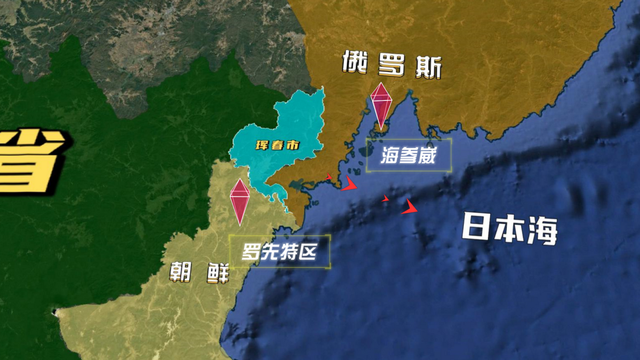 东北最“痛”的小城：吉林珲春，能否改变东北未来命运？