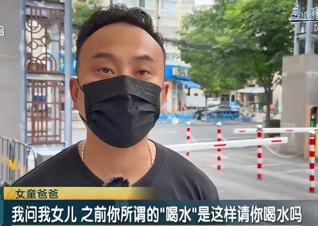 事发上海，女儿上游泳课总说“教练让我喝水”，直到视频拍下惊悚一幕，女儿情绪崩溃，妈妈面对镜头哭诉