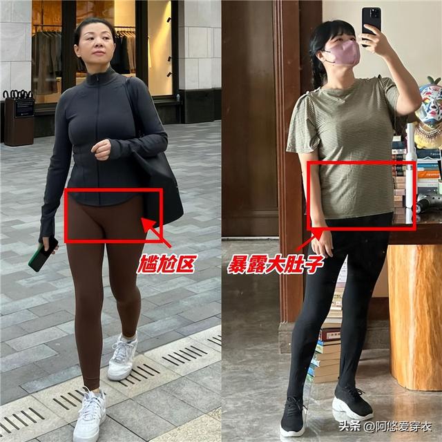 建议下半身胖的女人，尽量不要穿阔腿裤和无痕裤，换成这些更显瘦