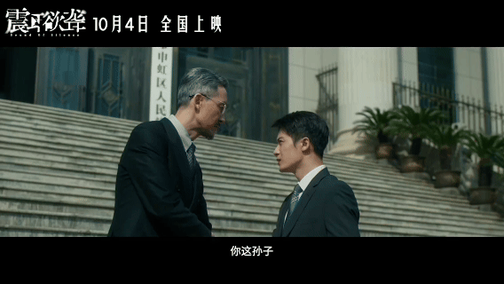 首日票房破7216万，电影院暴风哭泣，因为它踩到了中国人真正痛点