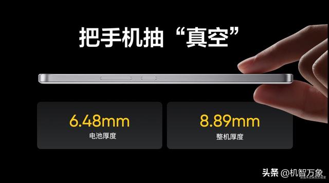 15000mAh概念机、独家三合一散热系统等 真我多项全新技术产品亮相