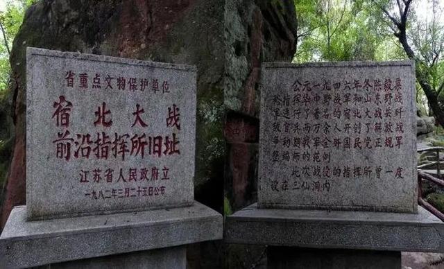 说好了！我们新沂见！