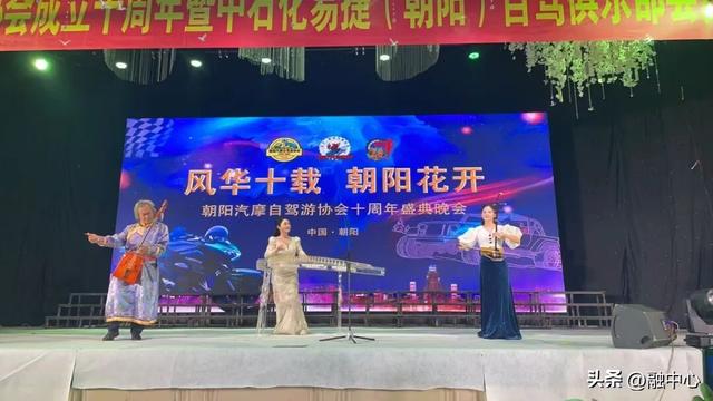 北方首家中石化易捷自驾俱乐部会员中心在辽宁挂牌