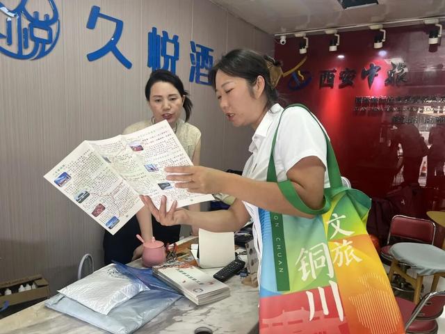 铜川文旅走进西安400余家旅行社 开展政策线路宣推活动