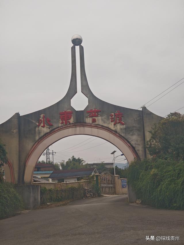 探线贵州下坝古道环城贵阳水东普渡相思河盘龙山越野大环线LSD30K