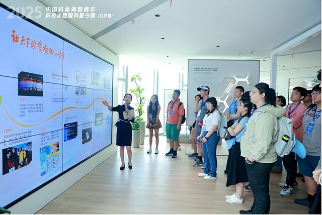 华裔青年踏访金陵：在科创高地与千年文脉中锚定家国坐标