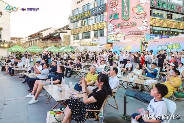 南通VS苏州前的这个周末，南通文旅“空降”苏州观前街！