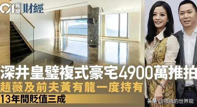 拔出萝卜带出泥！49岁赵薇再次被爆露面，原来封杀只是冰山一角