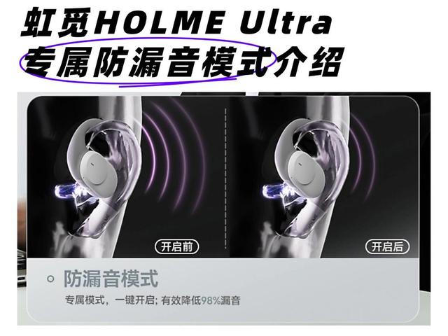 开放式运动耳机怎么选？哪些牌子好？2025开放式蓝牙耳机推荐
