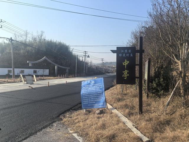 南京第二次到镇江武岐山空青山郊野徒步