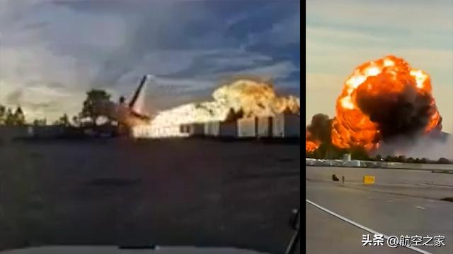 历史的镜子：维修差错中的“捷径之鞭”1979年美国航空191号航班