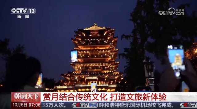 央媒多次聚焦！好客山东“上新”更“上心”