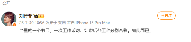 释永信被查最新后续，前央视著名主持人受牵连，当事人已身处国外