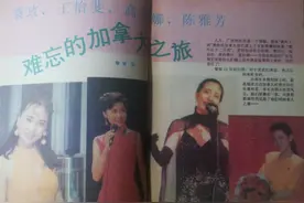 广东电视台主持人王怡斐，曾是《万紫千红》女台柱，销声匿迹30年图片