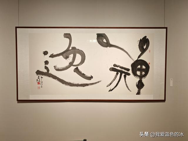 又一次参观中国美术馆，每次来北京第一站基本都是这里