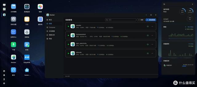 飞牛fnOs安装踩坑记录