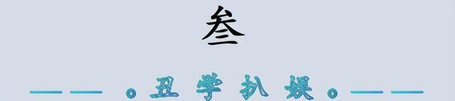 陈芋汐也没料到，结束全运会赛程的全红婵，却走上了另一条新路