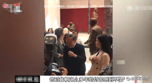 103岁巨擘杨振宁去世！49岁娇妻翁帆怎么办？其实他早有安排