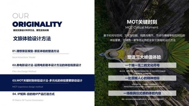 诗与遥受邀出席世界遗产与文化城市国际论坛