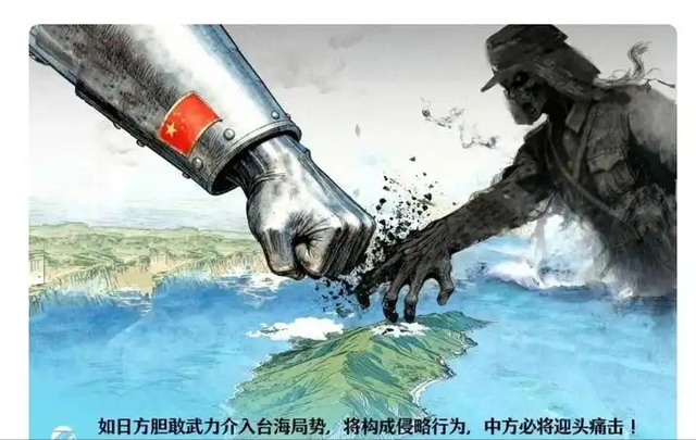 24小时内，台海爆出两个重磅消息，高市早苗反击计划已全面出炉！