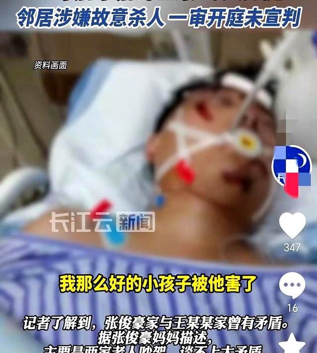 江苏响水男生因家庭琐事被邻居撞死，事件详情被曝出，罪责难逃！