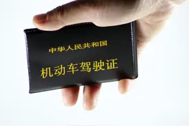 驾驶证过期多长时间没换证就作废图片