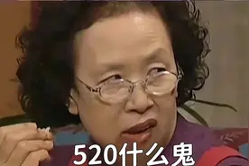 “520这么发，霸屏朋友圈的爆笑句子”图片