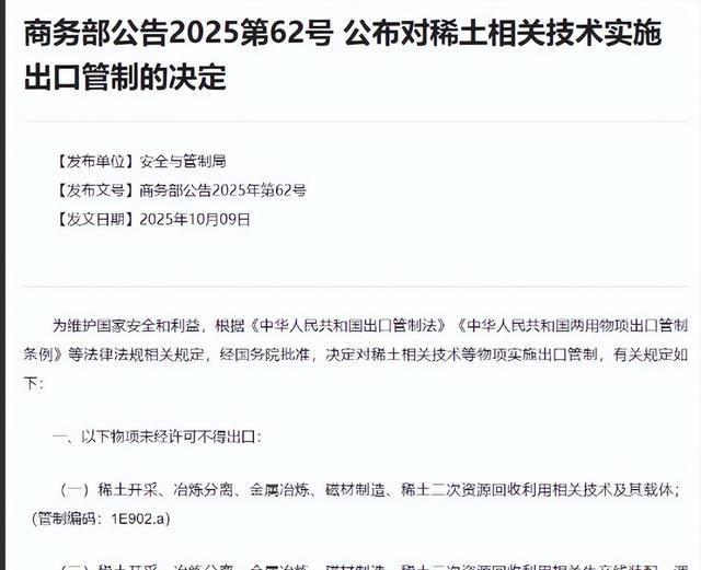 果然如中国所料：特朗普要弃车保帅了，美专家称“中国准备50年”