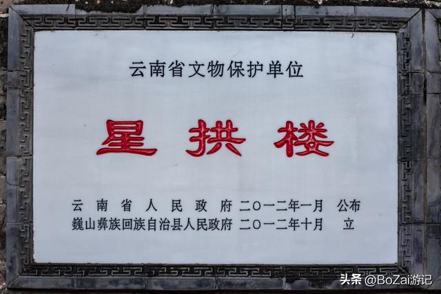 探秘指南！南诏巍山，星拱楼凭什么吸引无数游客？