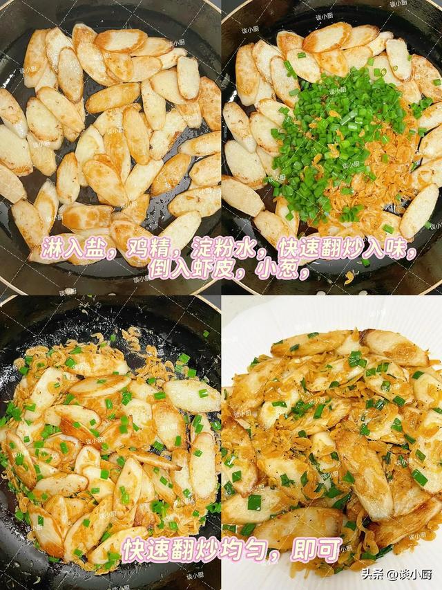 钾是香蕉的18倍，建议中老年隔天吃一次它，腿脚有劲，对肝脏也好