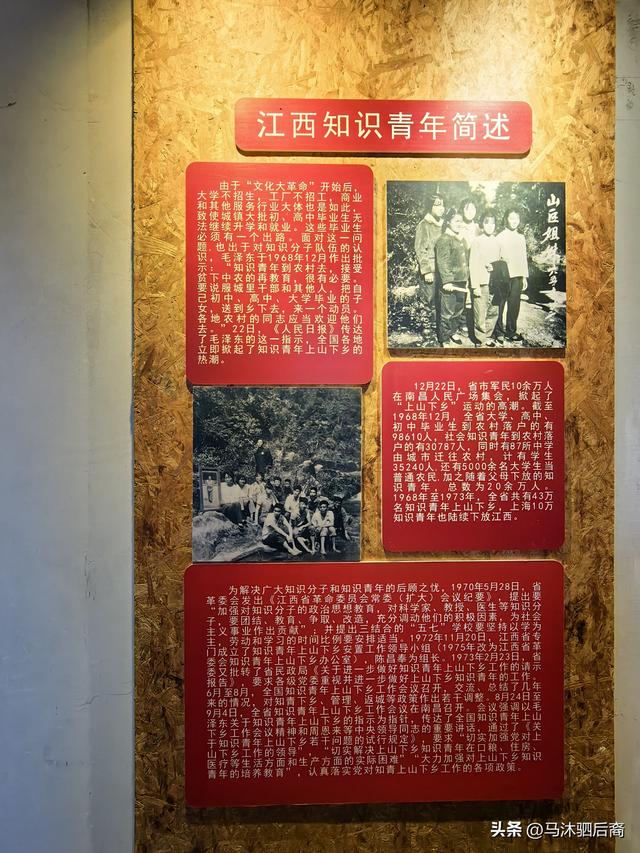 江西游之：小村落藏着知青博物馆