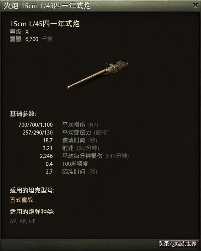 王者归来！五式重战全方位指南，新手也能轻松上手