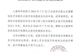 不跟医保玩了！民营医院纷纷转型自费，挑战与机遇何在？图片