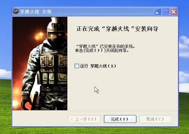 重生2008我在CF当枪王！《穿越火线》推出怀旧模式，体验如何？