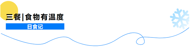 周末好去处 | 被临沂暖到 流泪！