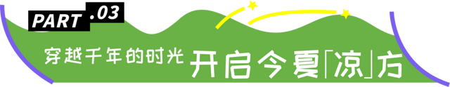 这个暑期的快乐，剑门关承包了