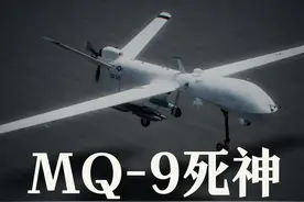 胡塞武装竟击落美死神无人机！图片