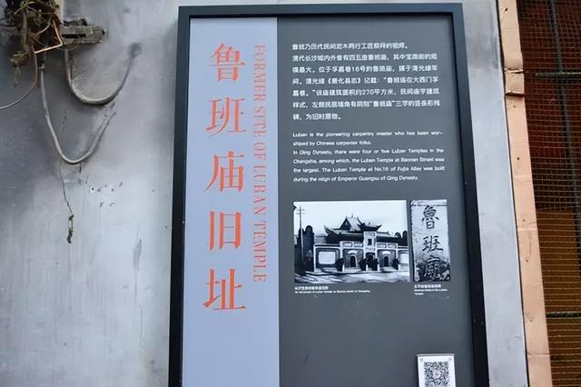 长沙太平老街的魅力