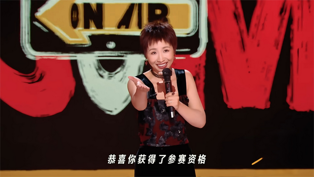 博主点评喜剧之王单口季魔王挑战赛