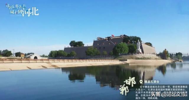 邯郸这波操作藏不住了！三千年古城全城“宠客”，这波必须冲～