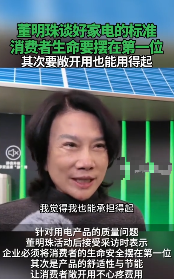 雷军没想到，十亿赌约12年后，董明珠一个举动再令所有人刮目相看