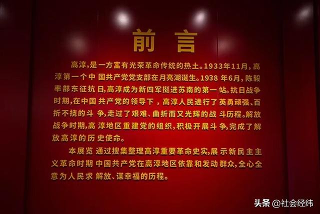 西舍村：新四军苏南抗战的核心枢纽与红色记忆坐标