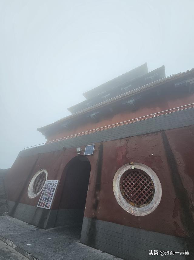 始祖山迎日峰，山雾缭绕，山风袭袭，山涧空空，山谷荡荡……