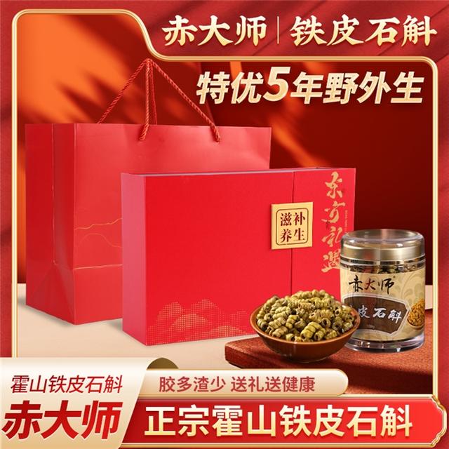 石斛是哪里产的最好 2026年石斛哪里产的最好最正宗