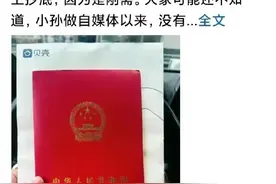 一边唱衰房地产，一边抄底买房，到底为几何？图片