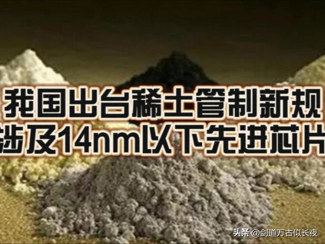 特朗普下令再次对华加税100%，但他没想到，中国早知他的底牌稀烂