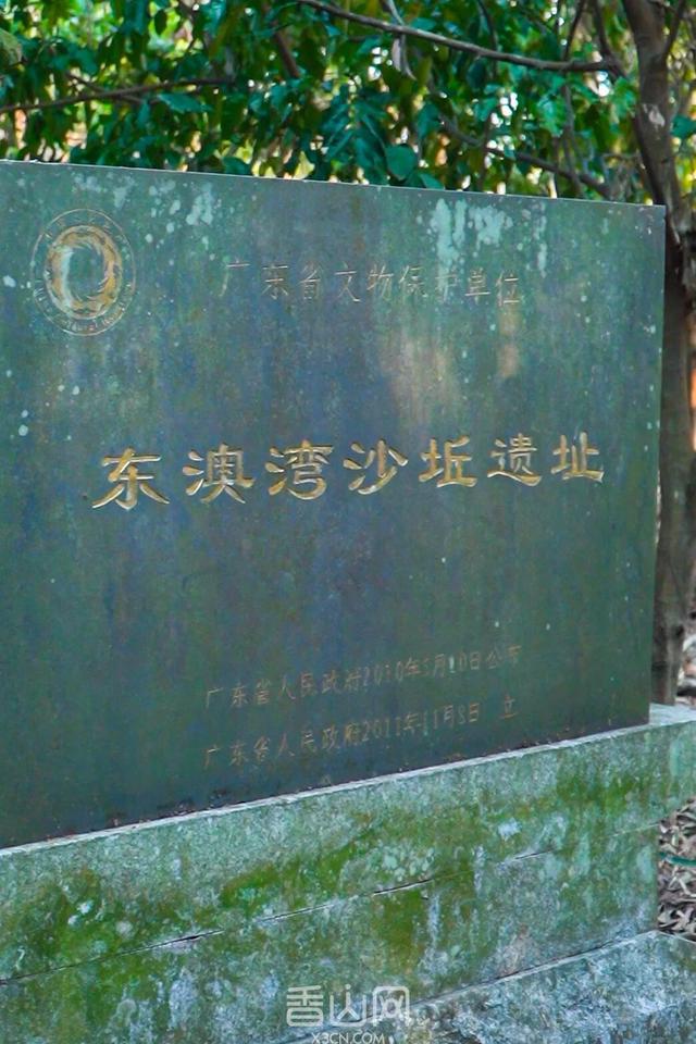 珠海5000年沙丘遗址秘境，免费开放！